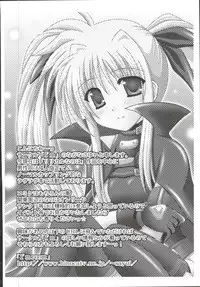 [Anthology] Mahou Shoujo LyriNana (Mahou Shoujo Lyrical Nanoha)