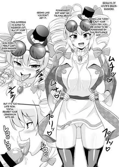 Joon-chan ni Shiborareru Seikatsu