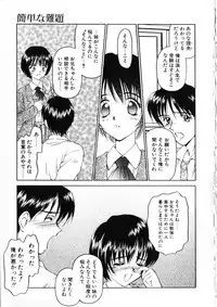 [Kageno Illyss] Katachi