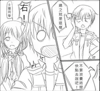 [Heckler Kai] Date A Love Kurumi Hen (Date A Live) [Chinese]