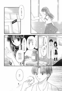 Manga Bangaichi 2007-12
