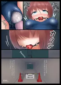 [Koniro Club (Asan)] Houkago no Taiiku Souko [Chinese] [無邪気漢化組] [Digital]