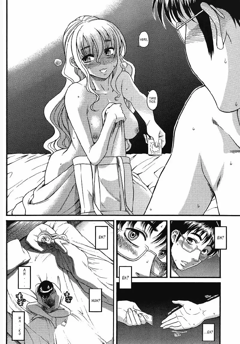 Happy Negative Marriage Vol2 C8