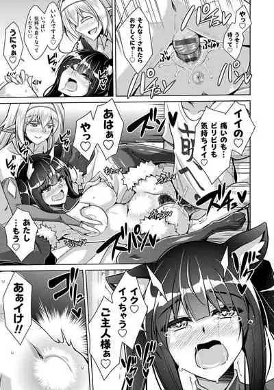 Comike Kaeri ni Isekai Tensei