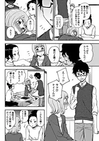 COMIC Penguin Club 2018-10 [Digital]