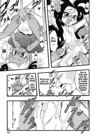 [Teruki Kuma] Osanaki Hana - Kami Haramishi Otome [English] [Hige]