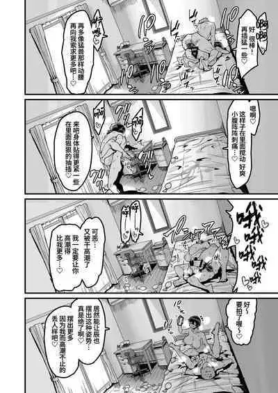 no Hou ga Zutto Mae kara Suki datta noni