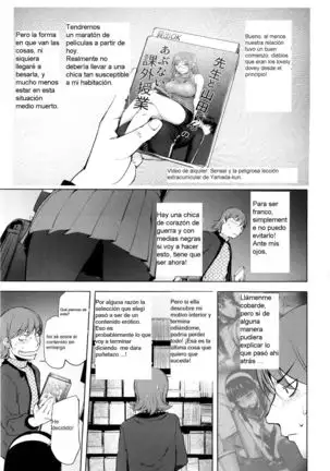 Pink Screen 2 | Pantalla rosa 2