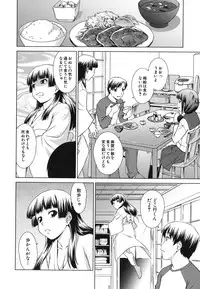 [Shinogi A-suke] Shoujo no Iroha