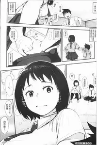 [Rocket Monkey] Girigiri Idol [Chinese]