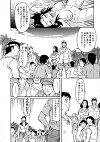 [Kaneko Toshiaki] SURRENDER Onna no Koufuku