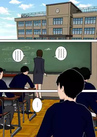 [Natsume Benkei]Natsume Ben Kei sōshūhen okāsan ga issho! 2