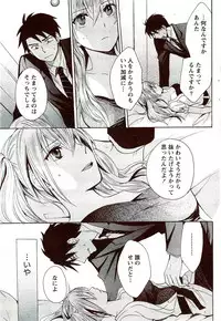 Monthly Vitaman 2009-11