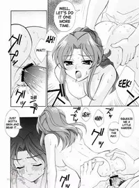 (CR33) [Teruo Haruo (Kanekiyo Miwa)] Uchu no Tane. (Gundam SEED) [English]