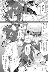 (C84) [Hirojuu Renshuuchou (Hiroya)] Bunya no Shigoto (Touhou Project)