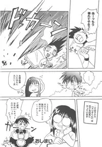 [Amaori Tatsuki] LOVELOVE SWEET