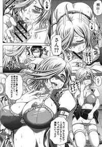 [Kaname Aomame] Kaottemasu yo! Kiriyama-san!! Ch. 1-5