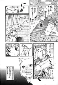 [Anthology] Little Pierce Vol.29