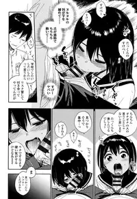 [Chan Shiden] Gokigen Kanojo