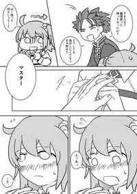 [Buri Daikon (Yoshimoto Ayumu)] Koufuku no hanataba o (Fate/Grand Order) [Digital]