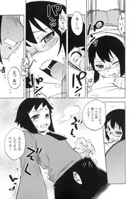 [Anthology] Sennou Heroine Anthology Comics