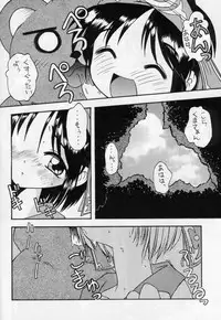 (CR21) [Maruno Keikaku (Marunosuke)] Komusume Tamashii (Samurai Spirits)