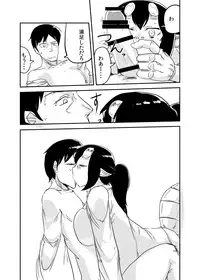 [Setouchi Pharm (Setouchi)] Kanojo no Kongou - ATTACK OF THE MONSTER GIRL [Digital]