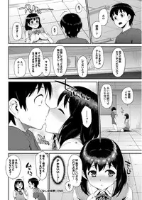 COMIC Purumelo 2013-08 [Digital]