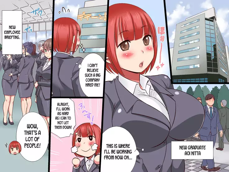 SexHara OK Gaisha ★ Soushuuhen