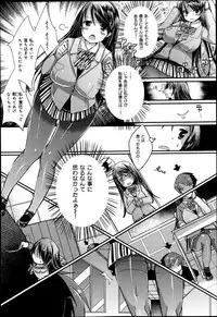 COMIC Maihime Musou Act. 06 2013-07