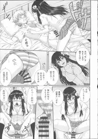 [Akiyama Kenta] E~Ken