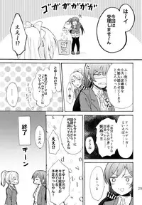 (C88) [Mushiyaki!! (Kanbayashi Makoto)] ENCORE! (Love Live!)