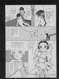 COMIC ATTOTEKI 1993-12