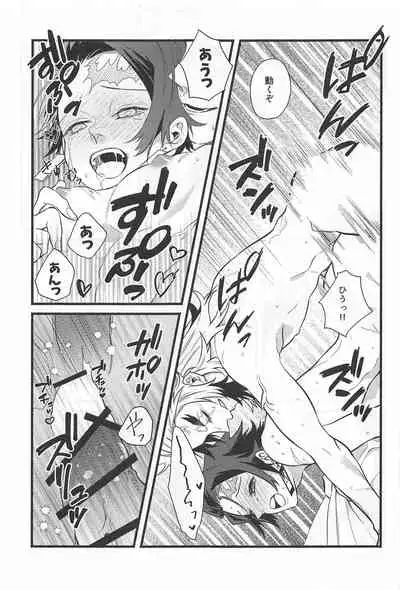 bukiyonakoi