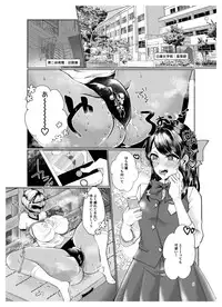 [ASK, (Serakichi.)] #Gachiles Psychopath