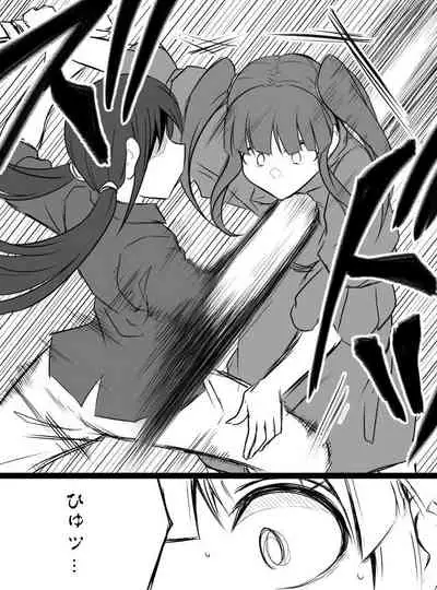 Deremasu Battle Royale