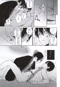 (C88) [TempleK (Spoon)] Koi ni Shishou Nashi (Hoozuki no Reitetsu)