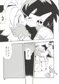 [Anthology] Denei Tamatebako 6 - Nishinhou no Tenshi II (Various)