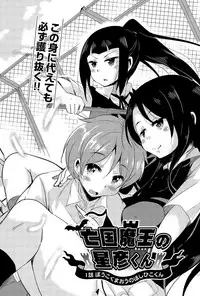 COMIC AUN 2015-12