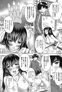 [Natsuka Q-Ya] Saimin! Zenra Gakuen｜Hypnotism! Nude Girls' School [Digital]