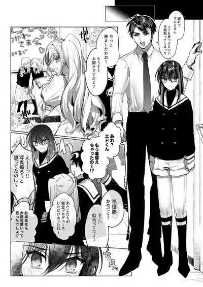 Let me Love you Just me Love you