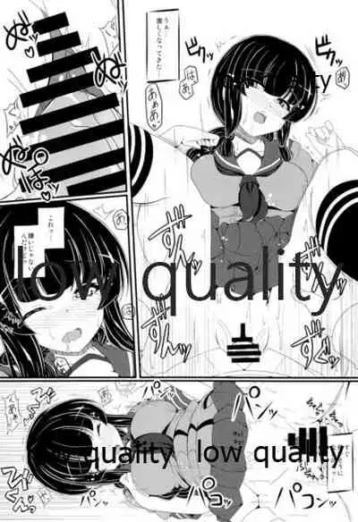 Kitakami-san to Issho Kai