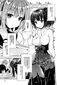 COMIC Anthurium 2016-05