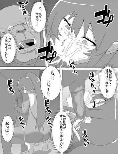 Rinko Netorare Orc no Haramizuma to Natta Hi