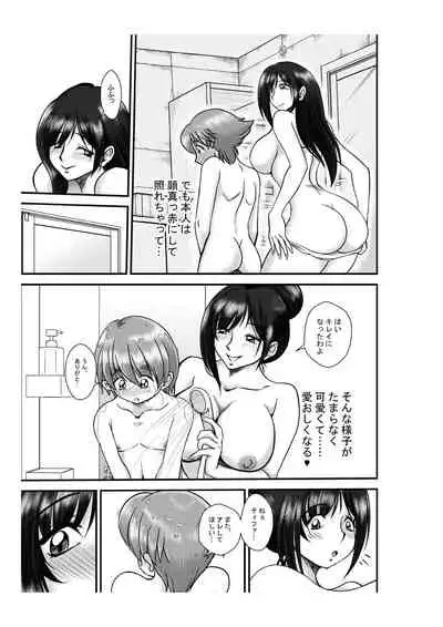 [Premium Lockhart] Premium Lockhart T (Final Fantasy VII)