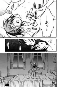 [Ariko] Ienai Kotoba (Kino no Tabi) [Digital]