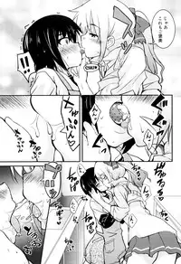 [Narusawa Kei] Kumagiri-san wa Dere nai