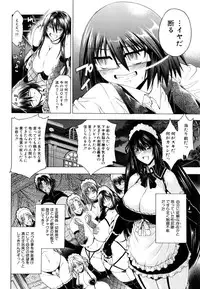 [Aoyama Akira] Koko wa Bitch-gai!! - Here is a Bitch Street