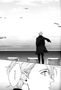 (C91) [OJmomo (yoshi)] Seascape (Yuri!!! on ICE)