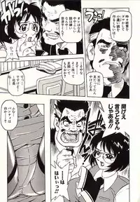 [Hitotsu Yukimoto] Chain Slave